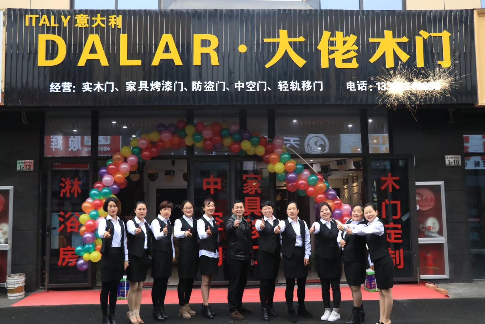Franchise Stores