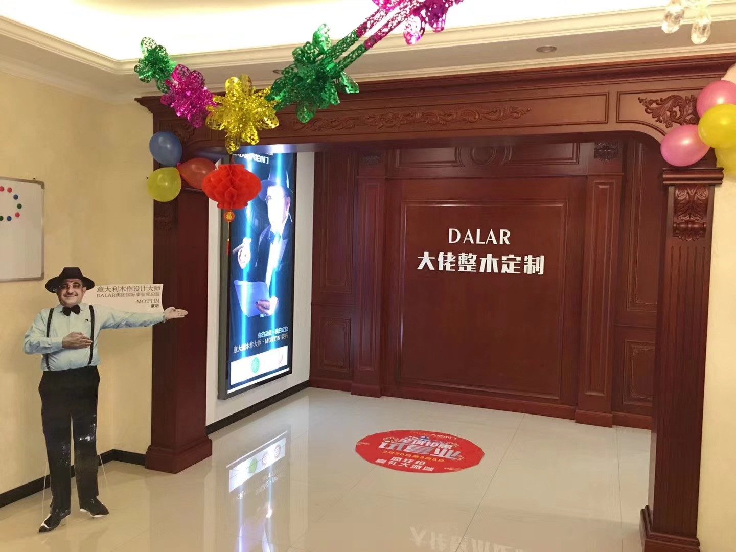 Franchise Stores