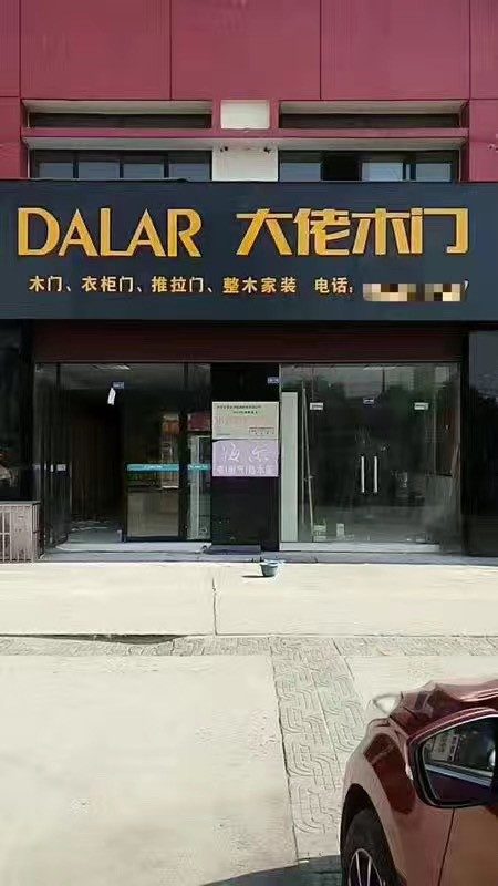 Franchise Stores
