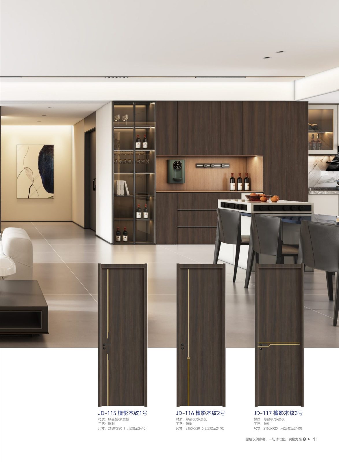 JD Sandalwood GrainSeries