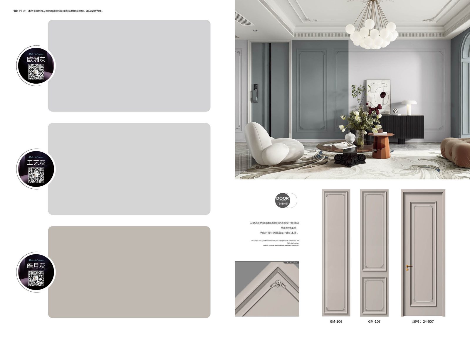Solid Wood Lacquered Door Style 06