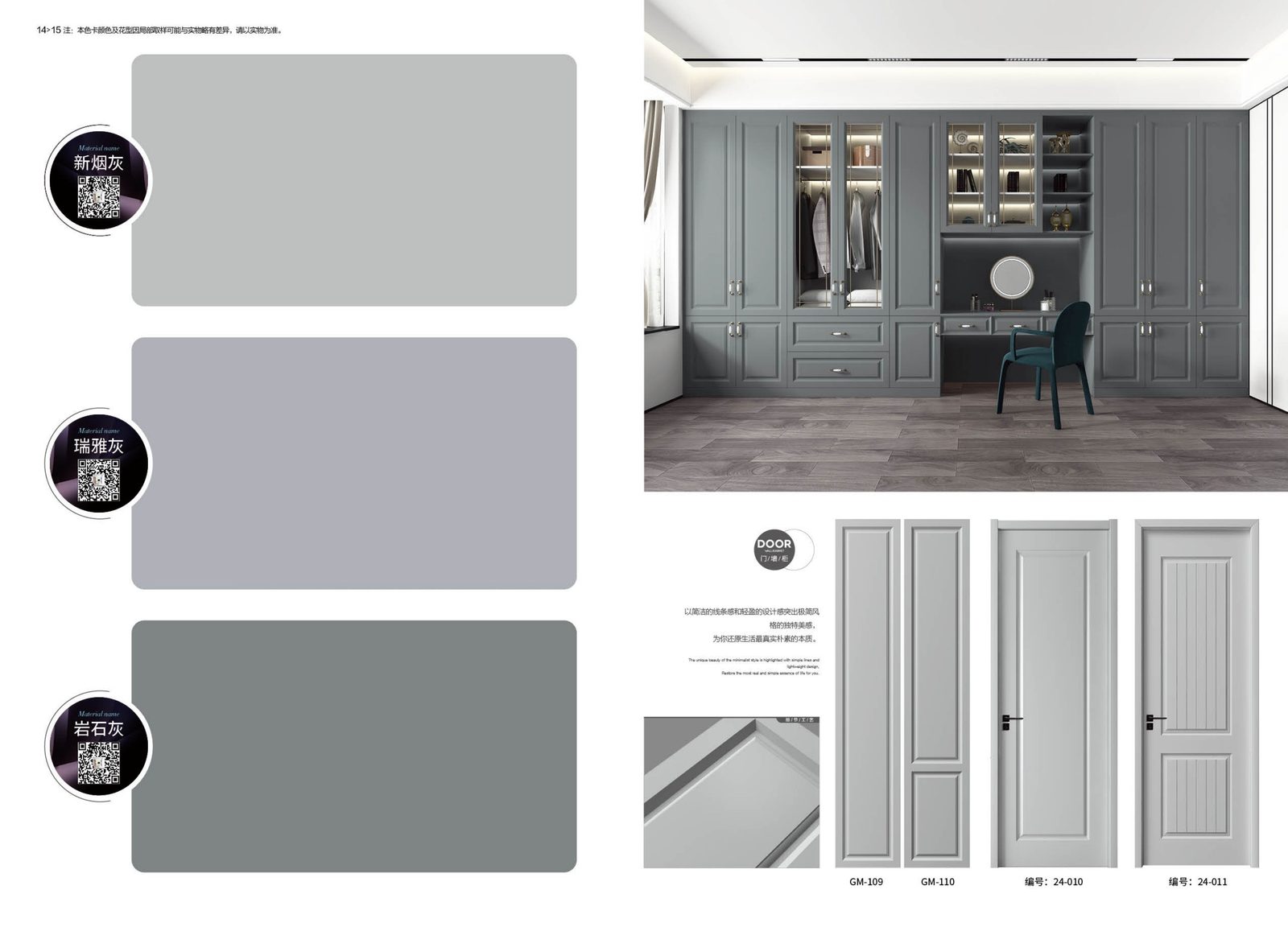 Solid Wood Lacquered Door Style 08