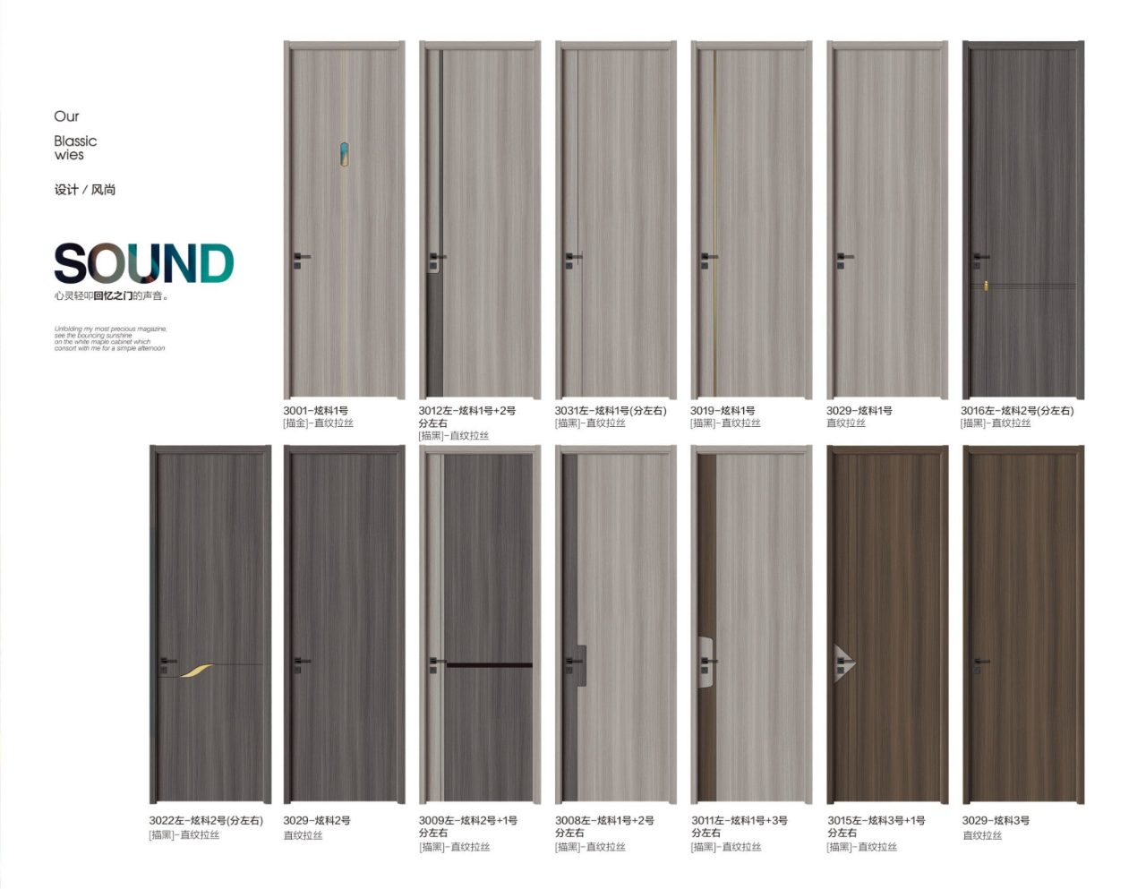 Scent-Free Coating-Free Door Style 04