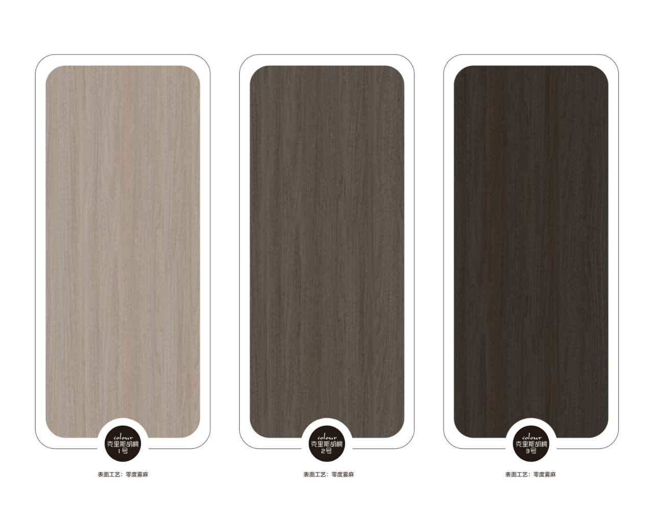 Scent-Free Coating-Free Door Style 07