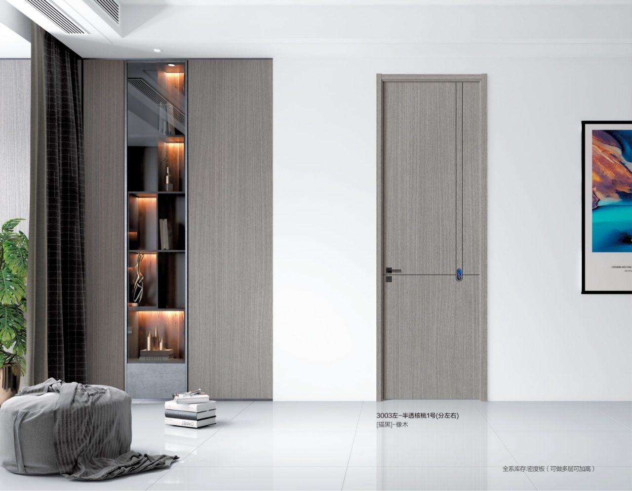 3003L-Semi-Transparent Walnut No.1 (left/right hand)