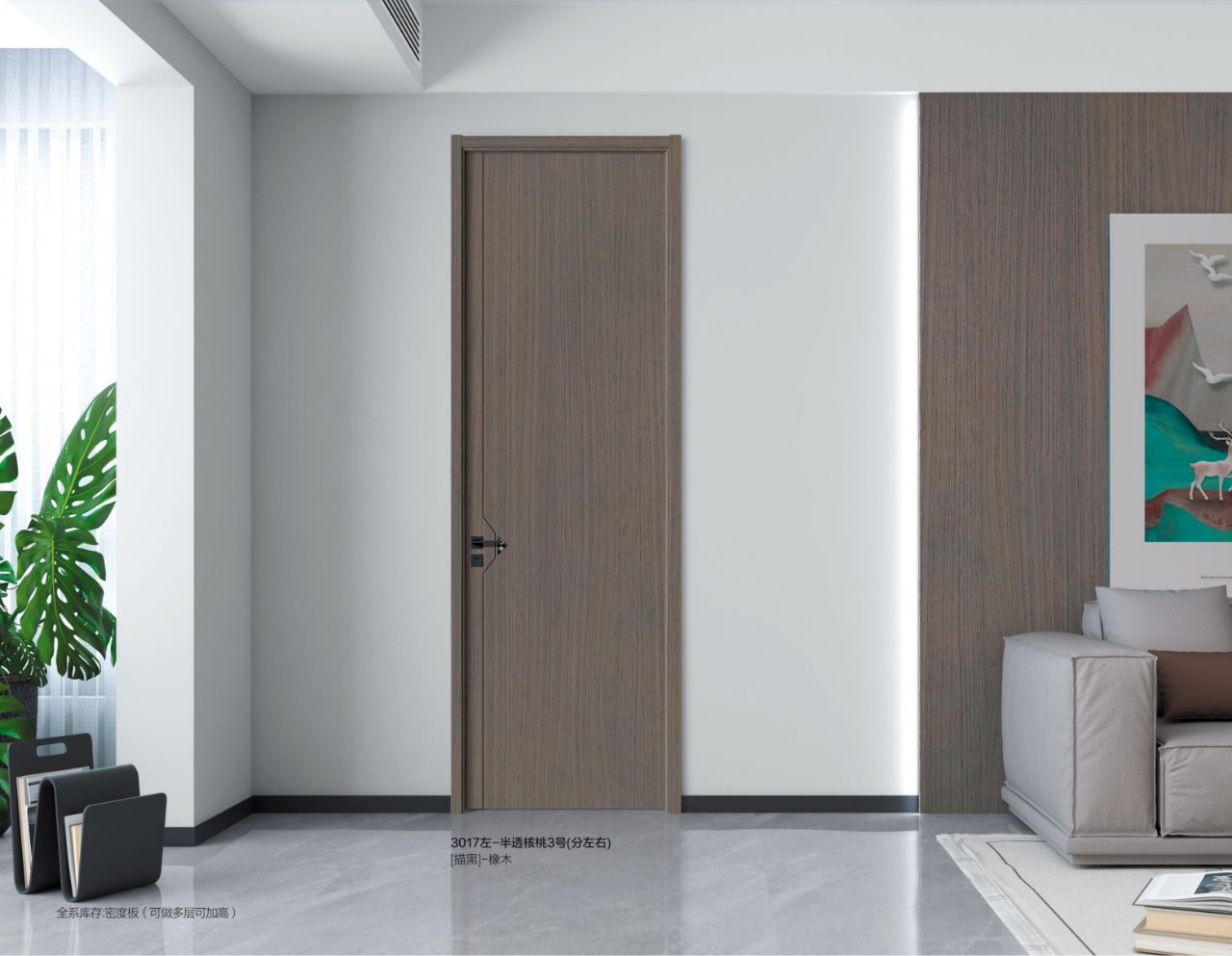 3017L-Semi-Transparent Walnut No.3 (left/right hand)