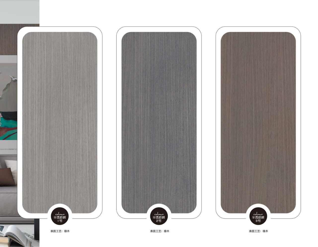 Scent-Free Coating-Free Door Style 12
