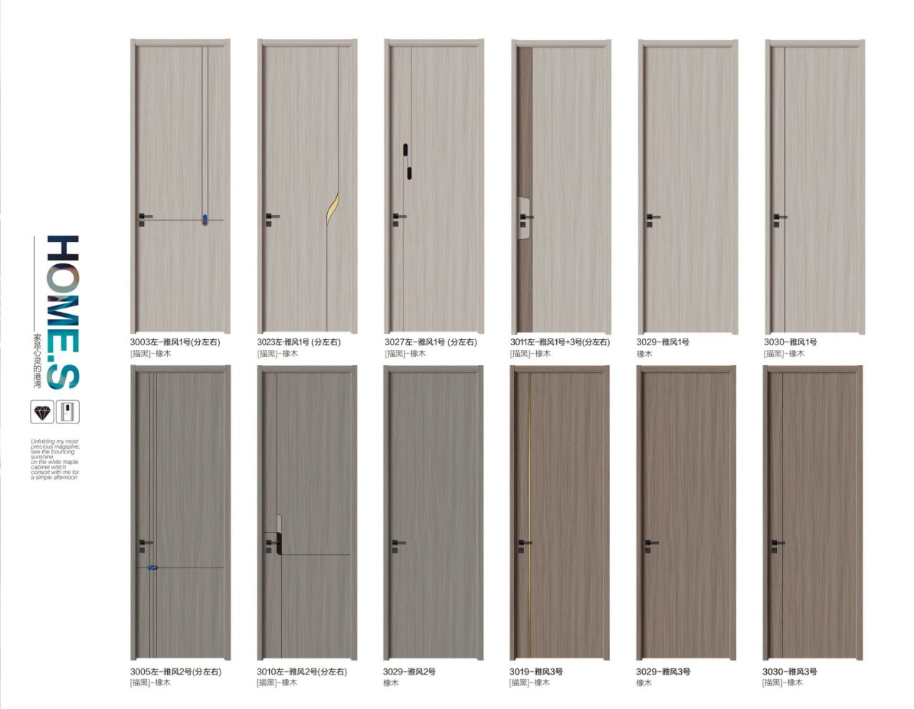 Scent-Free Coating-Free Door Style 16