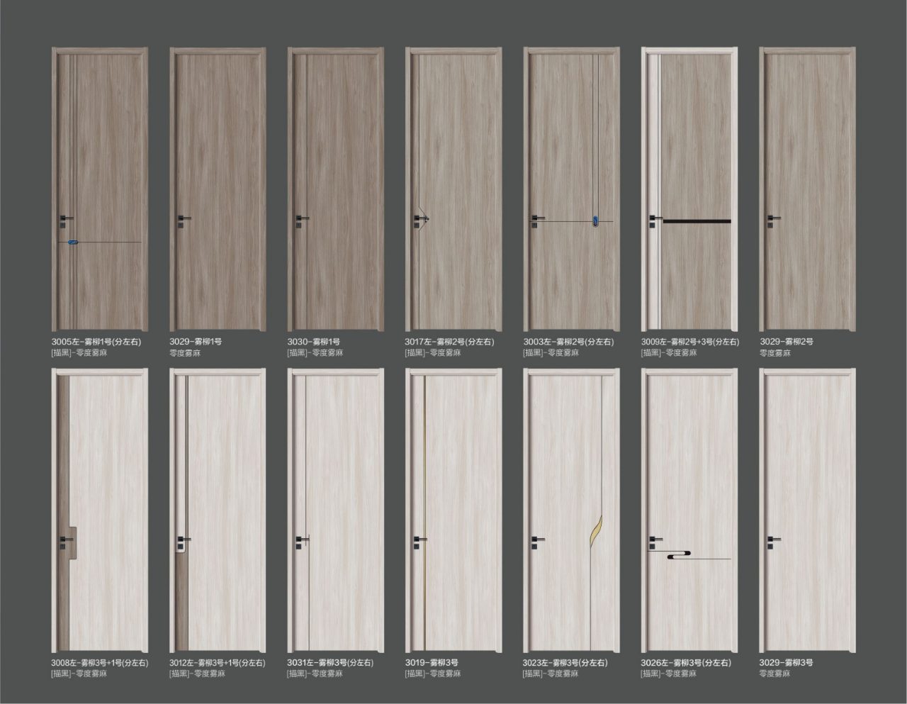 Scent-Free Coating-Free Door Style 18