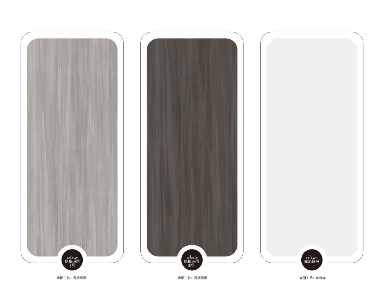 Scent-Free Coating-Free Door Style 26