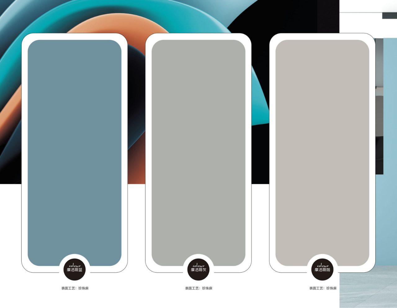 Scent-Free Coating-Free Door Style 27